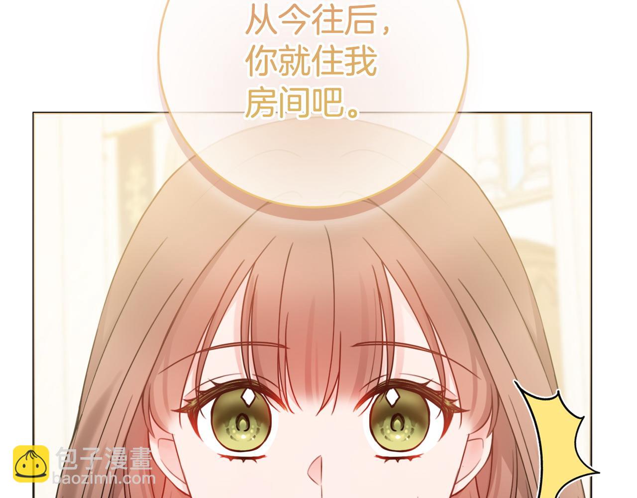 第68话 我想跟你在一起151