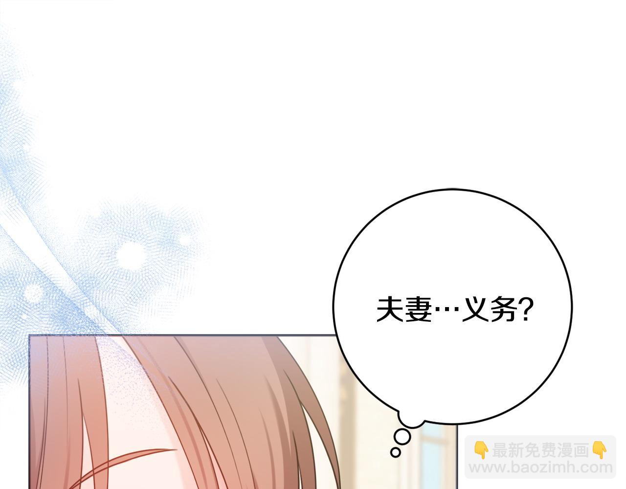第68话 我想跟你在一起163