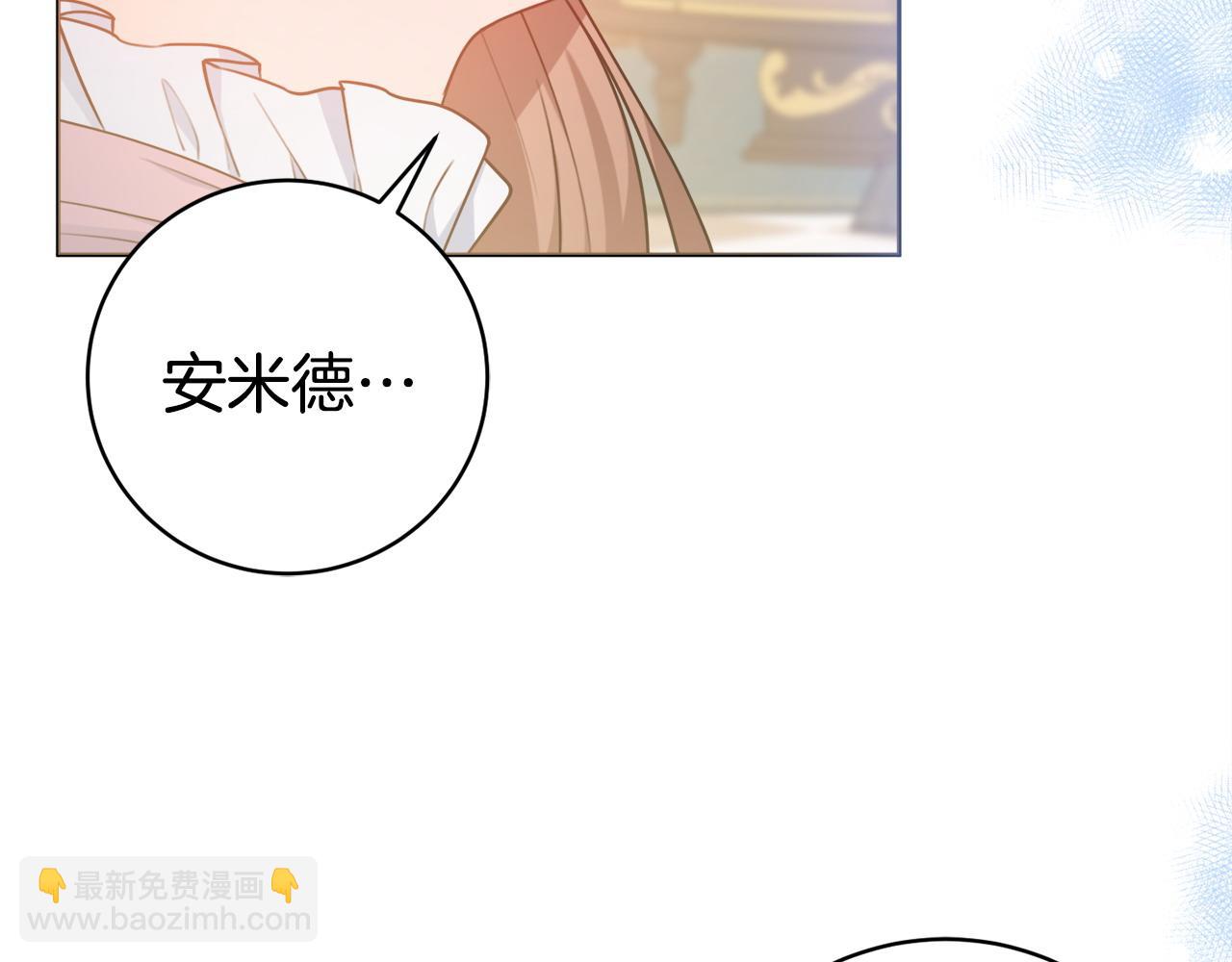 第68话 我想跟你在一起165