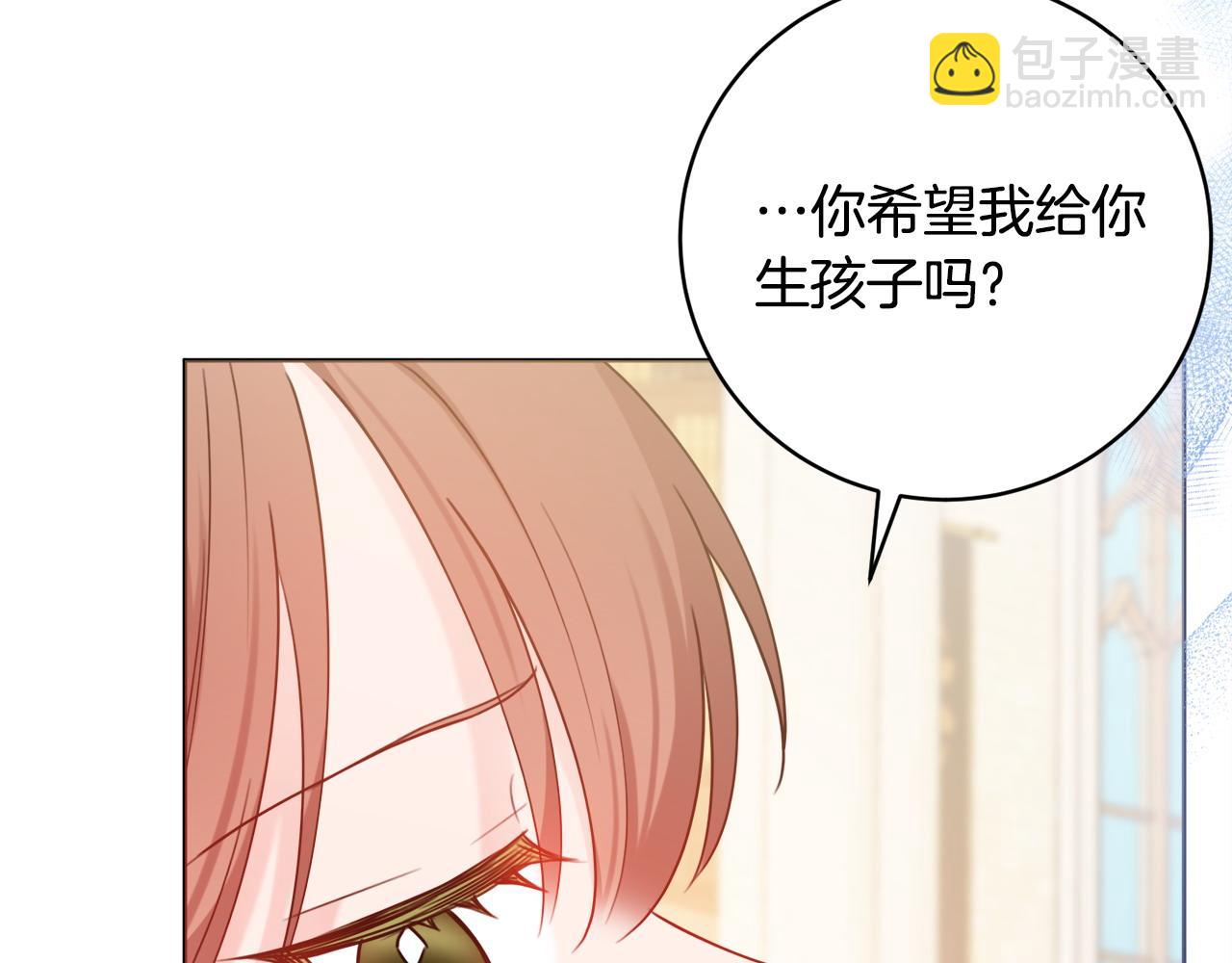 第68话 我想跟你在一起166
