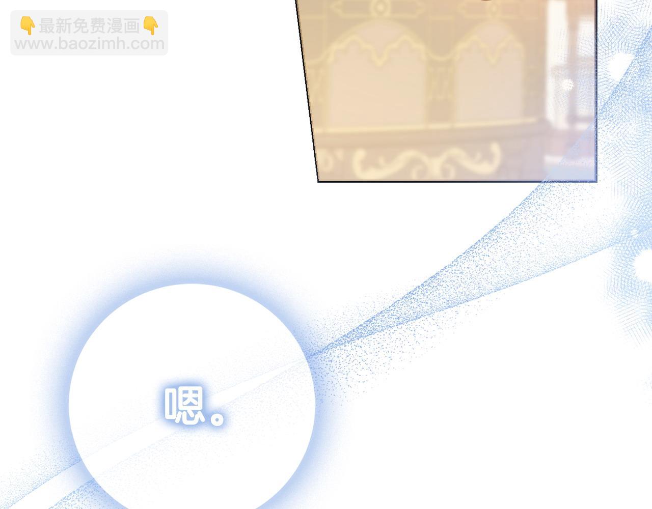 第68话 我想跟你在一起171