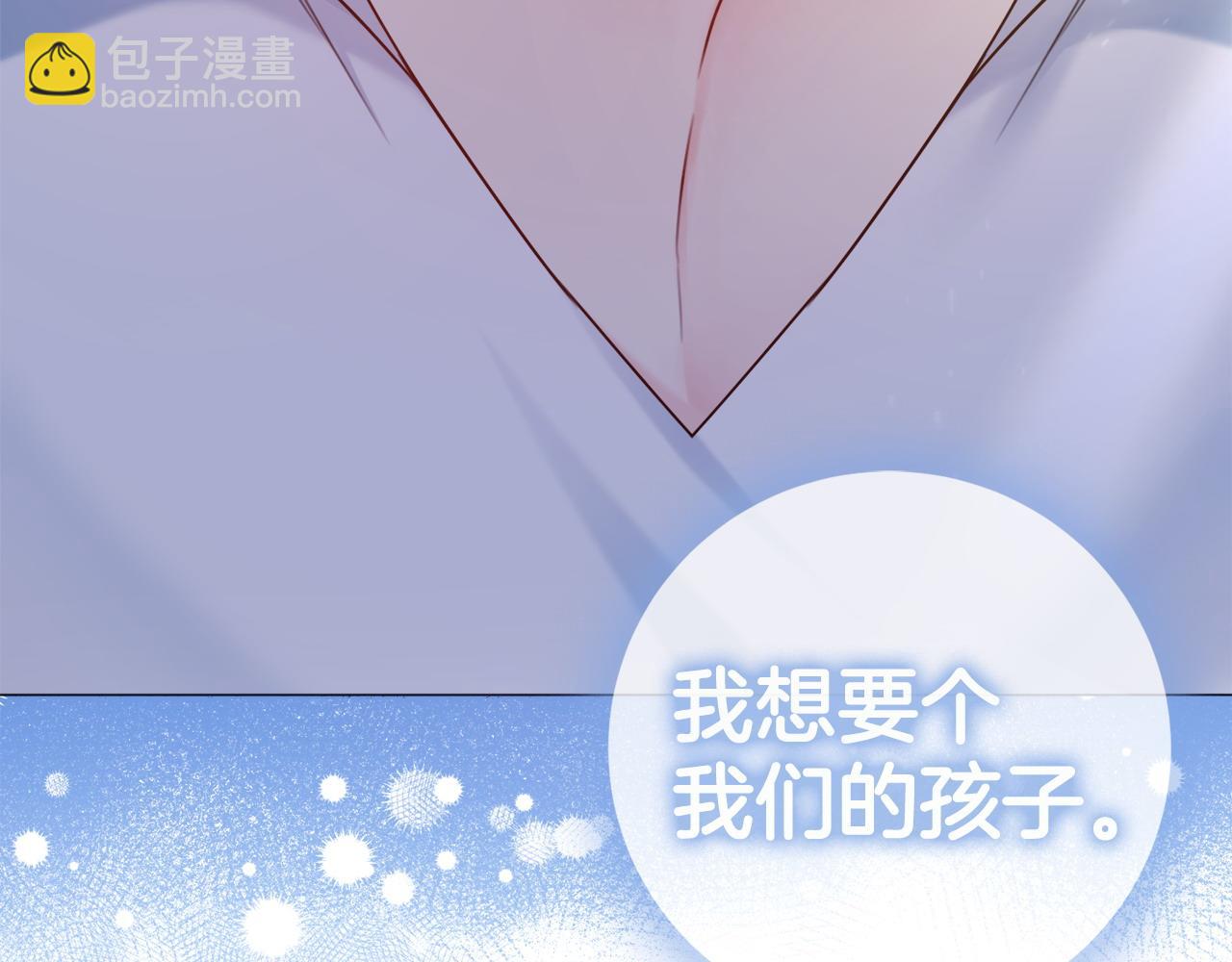 第68话 我想跟你在一起174