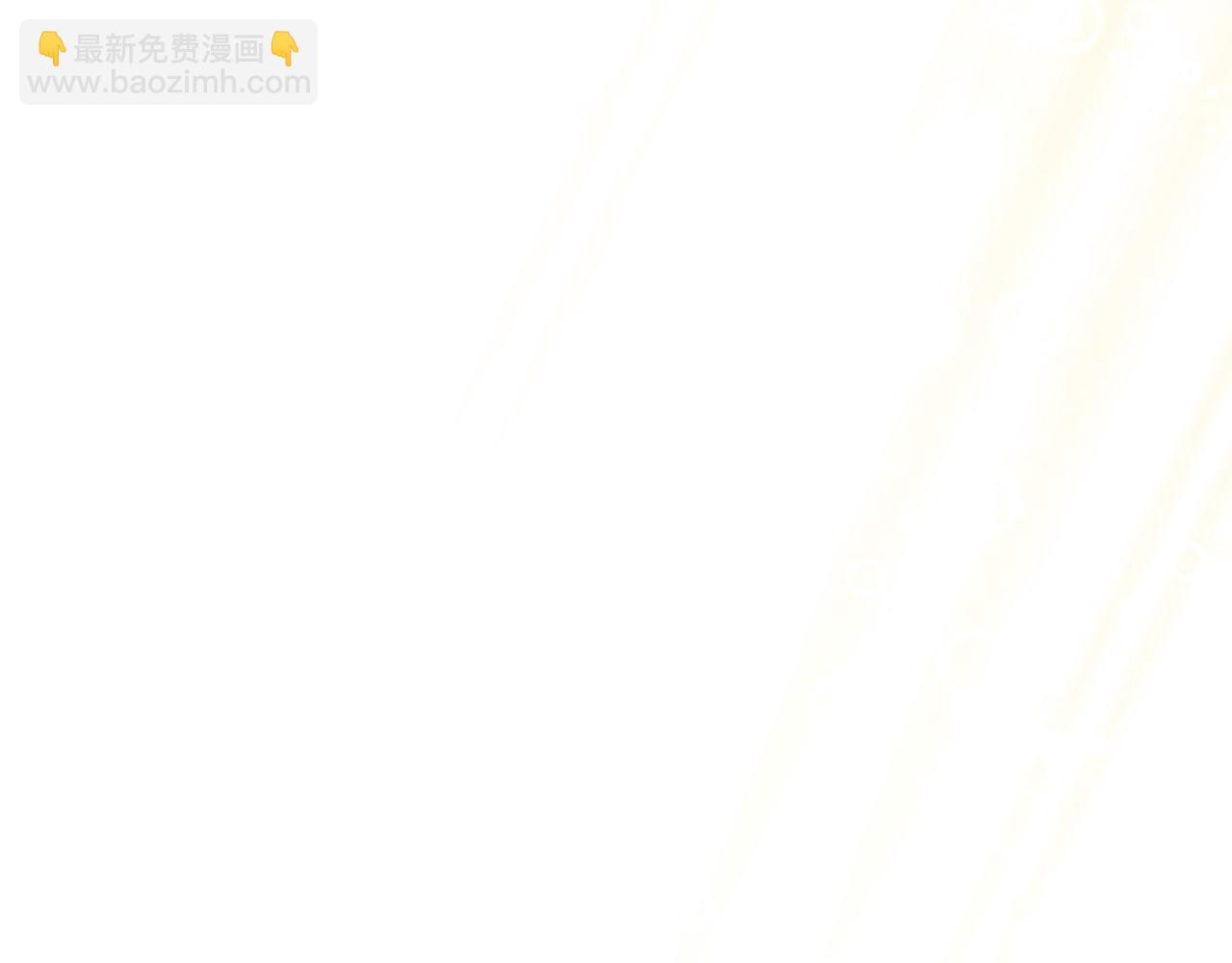 第68话 我想跟你在一起183