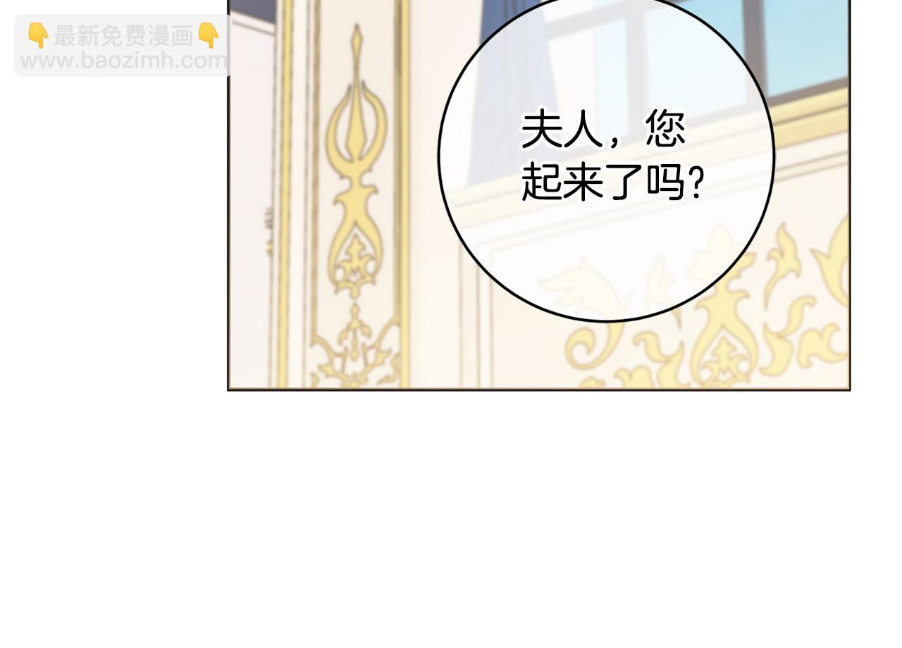 第68话 我想跟你在一起187