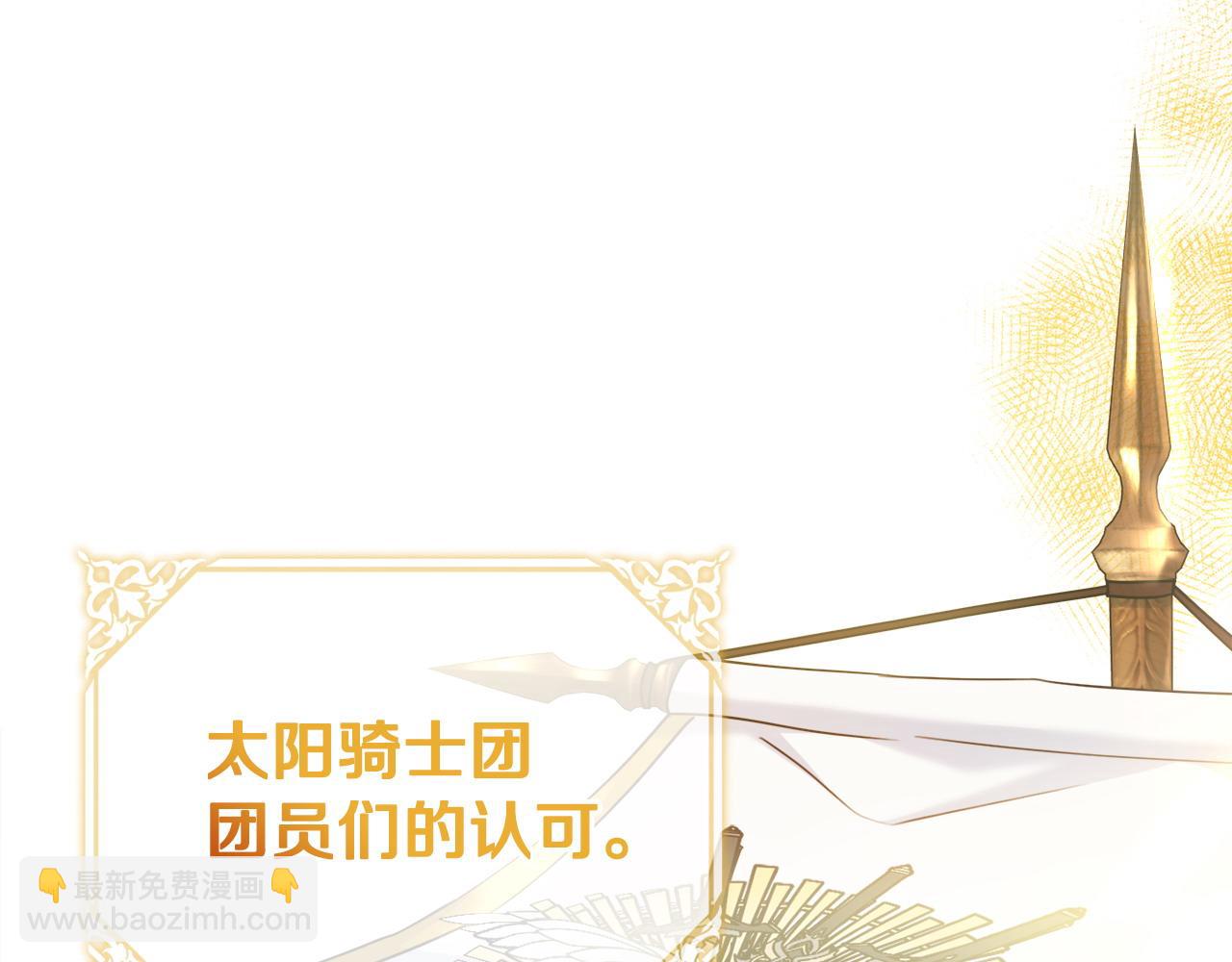 第68话 我想跟你在一起19