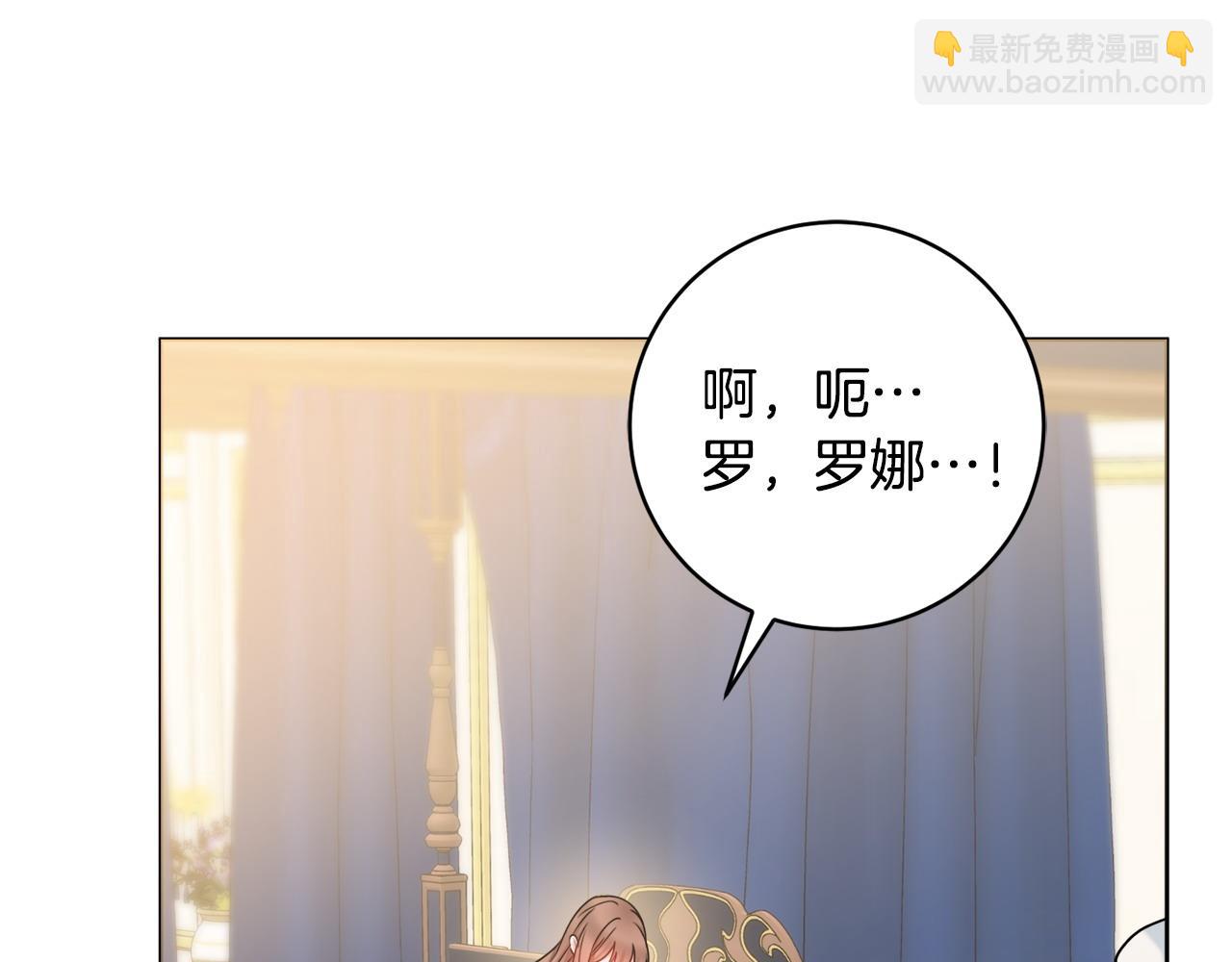 第68话 我想跟你在一起191