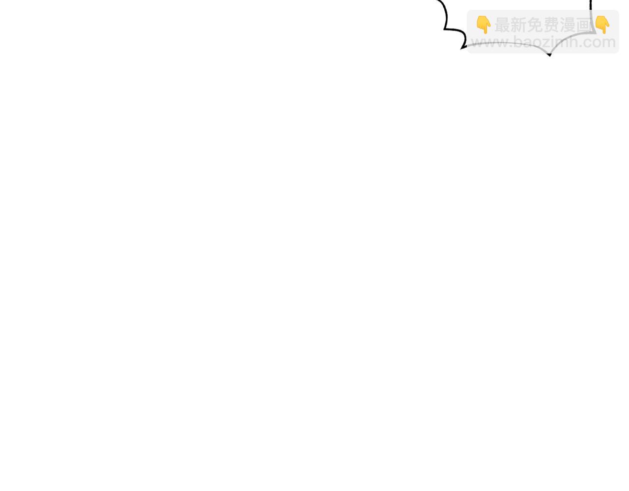 第68话 我想跟你在一起196