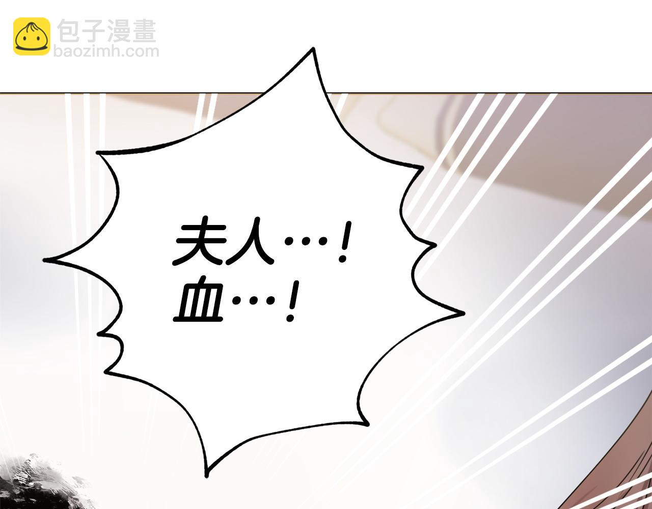 第68话 我想跟你在一起197