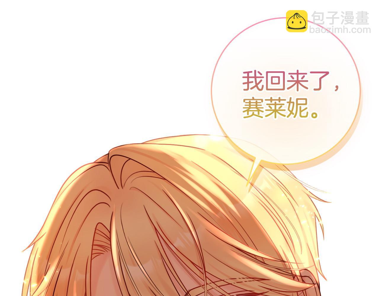 第68话 我想跟你在一起30