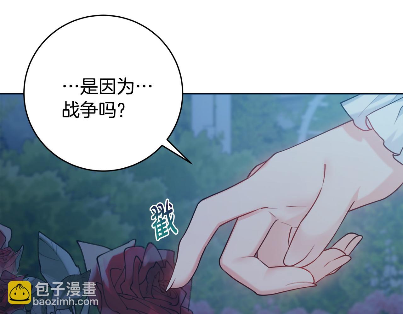 第68话 我想跟你在一起36