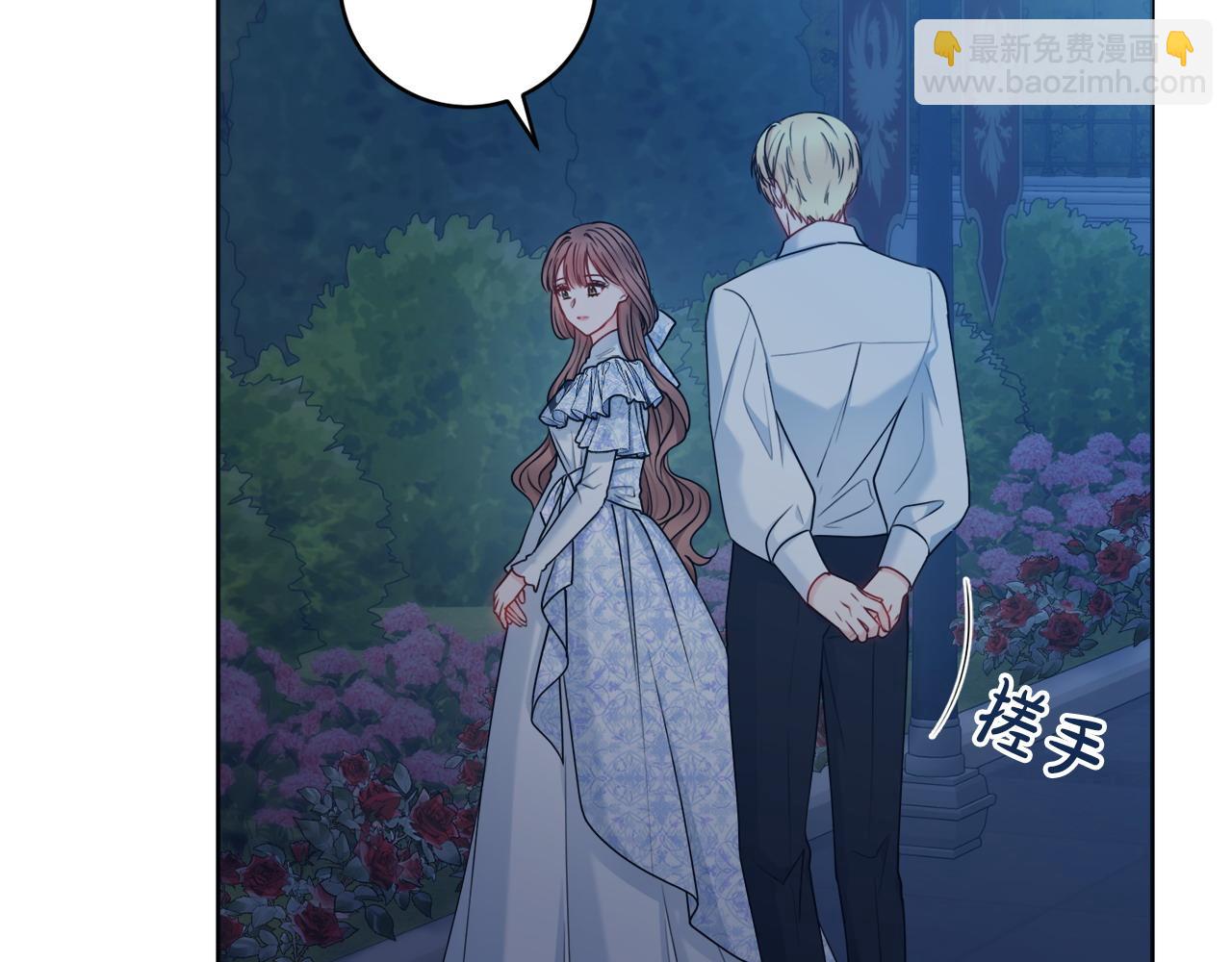 第68话 我想跟你在一起39