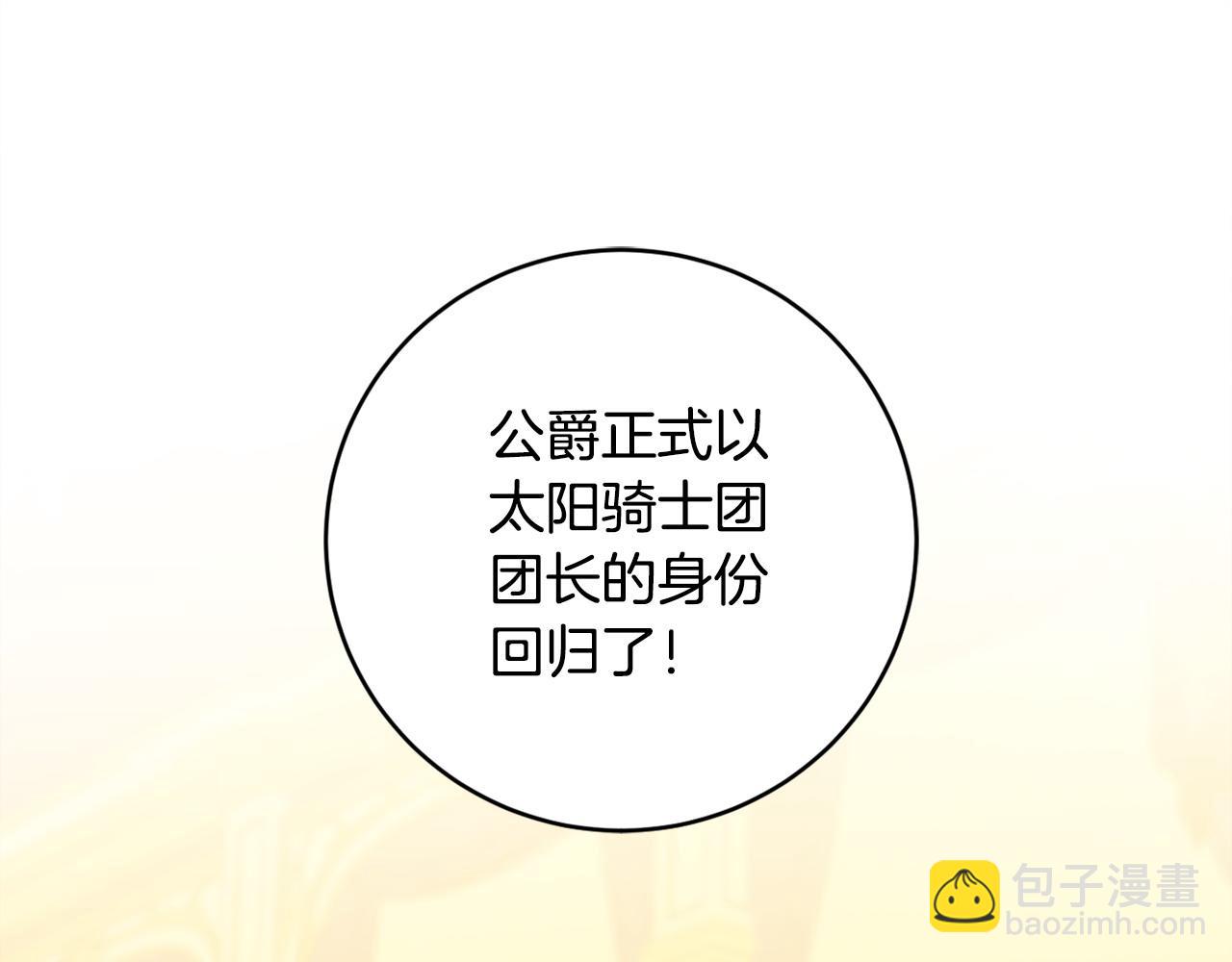 第68话 我想跟你在一起4