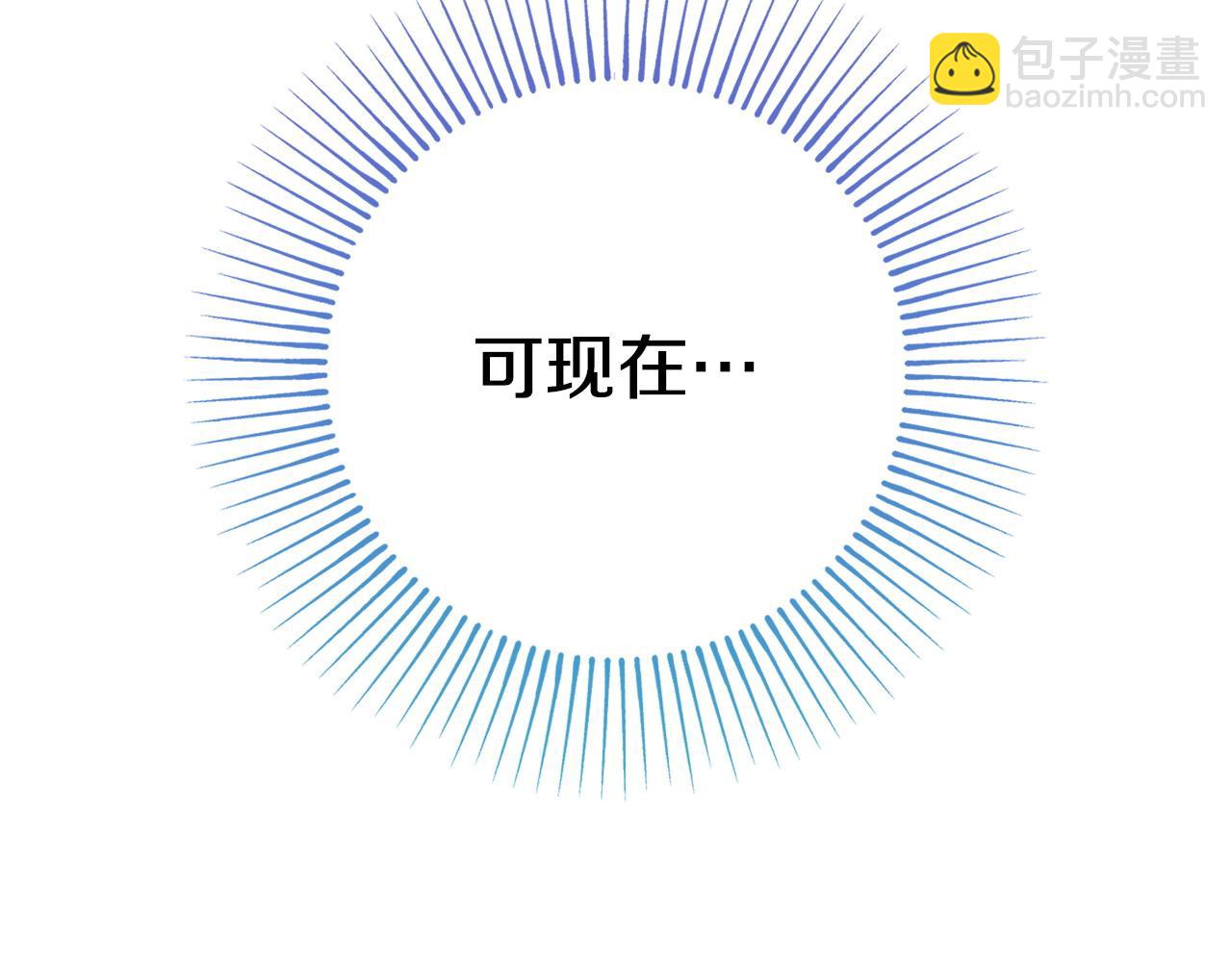 第68话 我想跟你在一起47