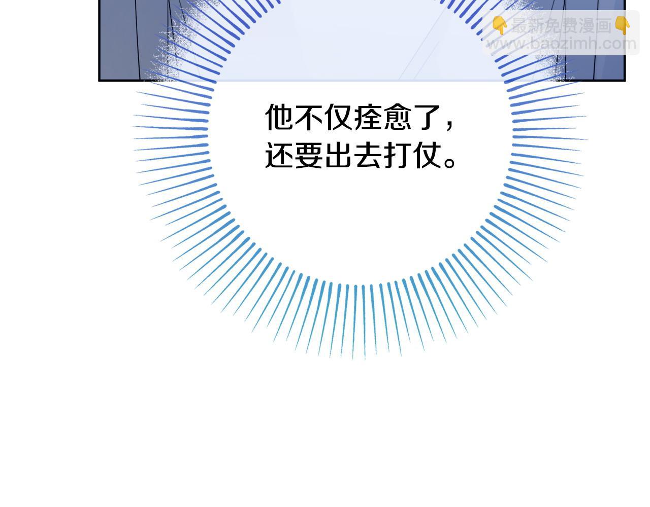 第68话 我想跟你在一起54