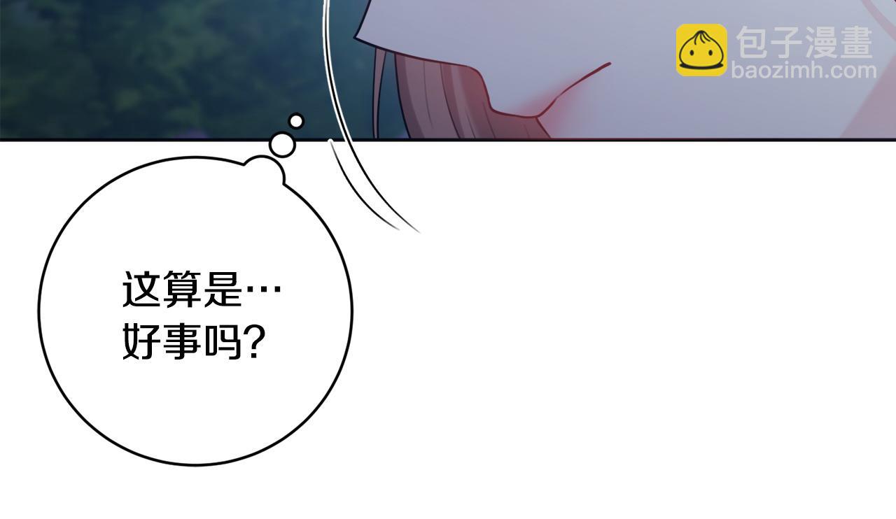 第68话 我想跟你在一起56