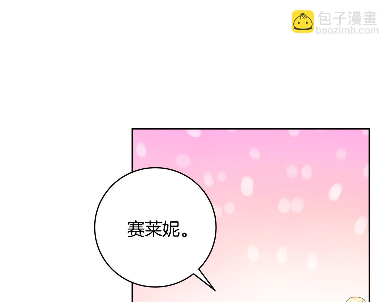 第68话 我想跟你在一起57