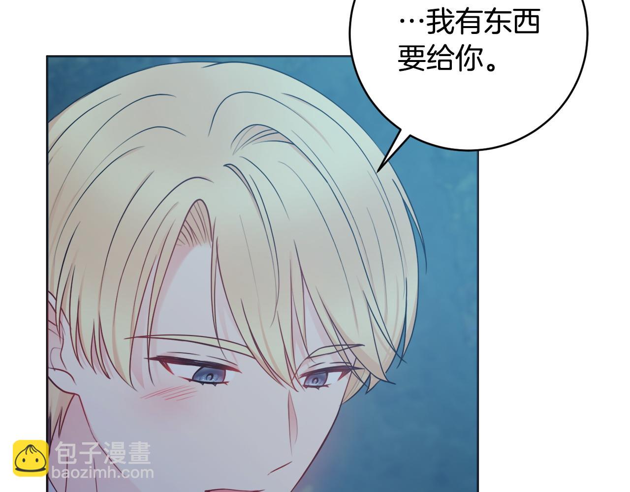 第68话 我想跟你在一起60