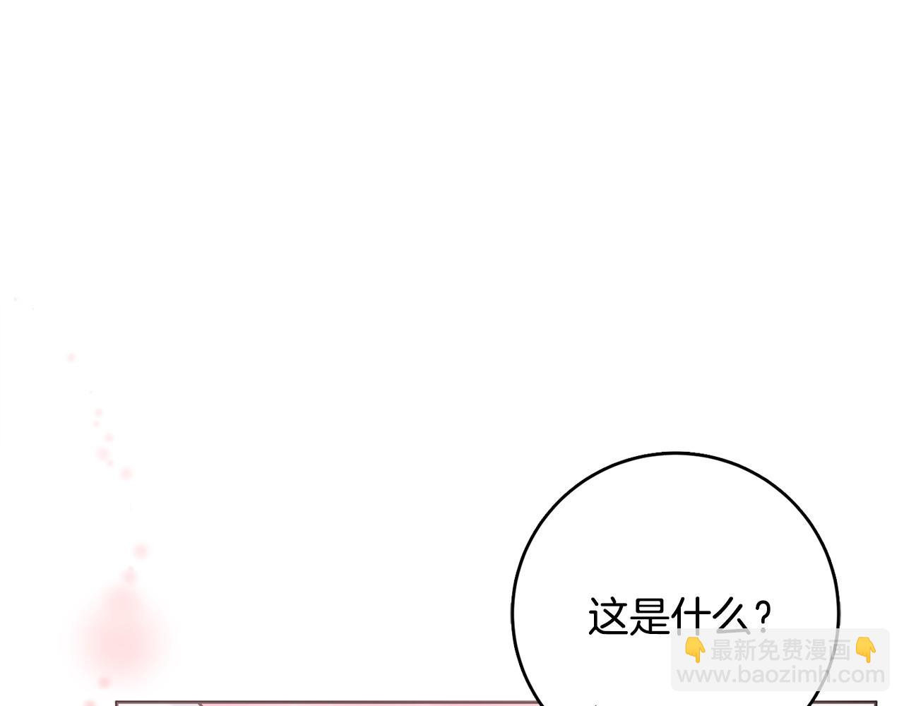 第68话 我想跟你在一起62