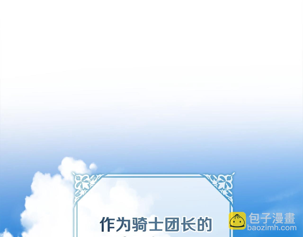 第68话 我想跟你在一起7