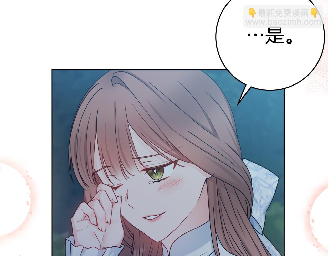 第68话 我想跟你在一起75
