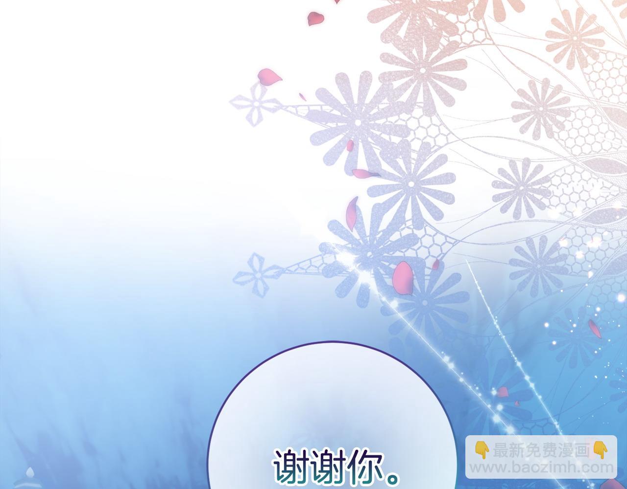 第68话 我想跟你在一起77