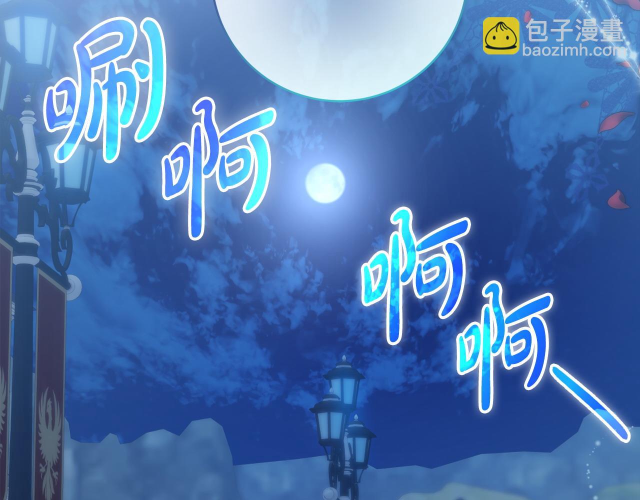 第68话 我想跟你在一起78