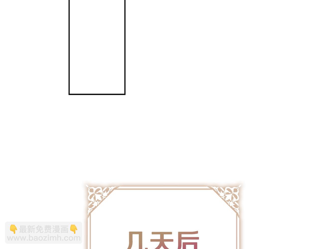 第68话 我想跟你在一起84