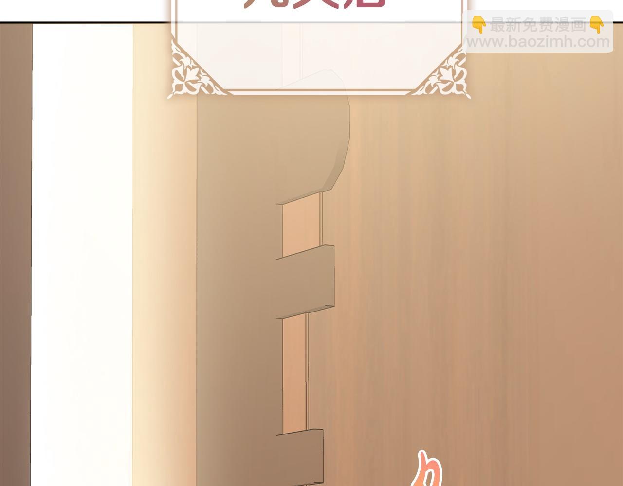 第68话 我想跟你在一起85