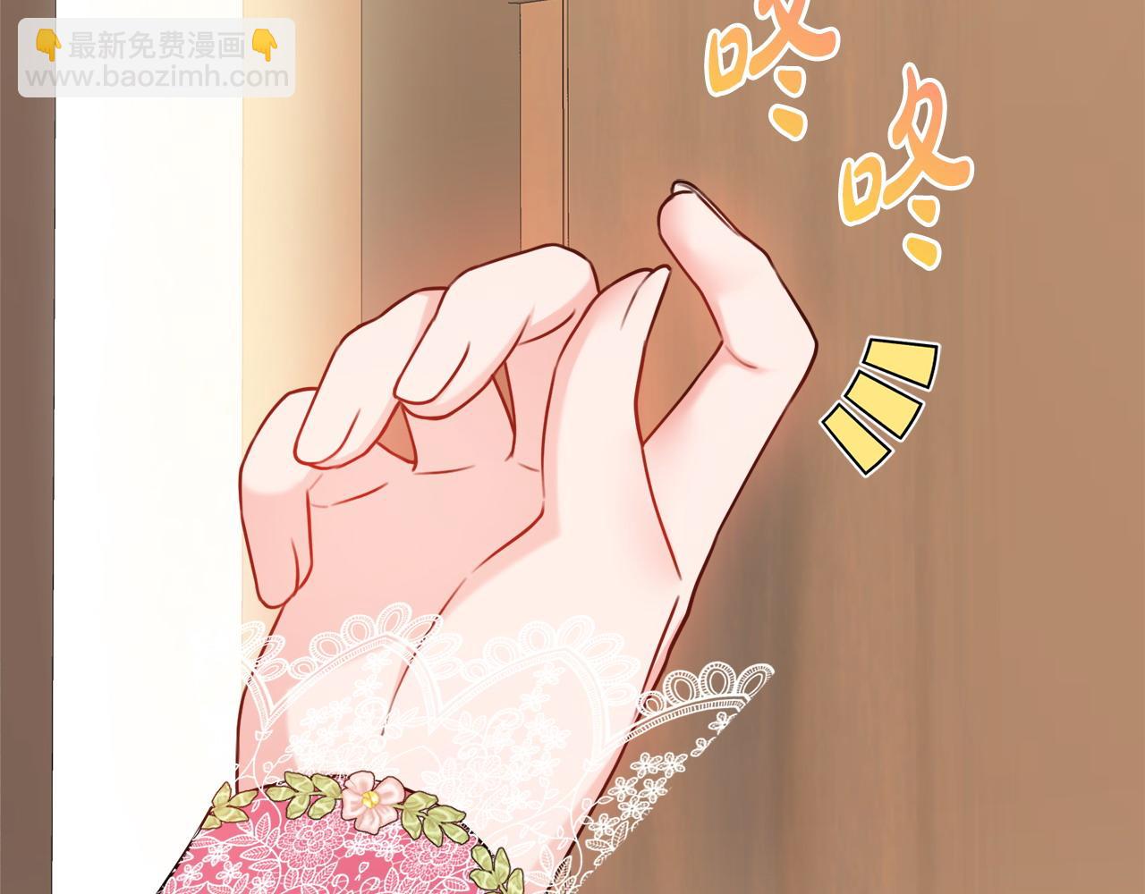 第68话 我想跟你在一起86