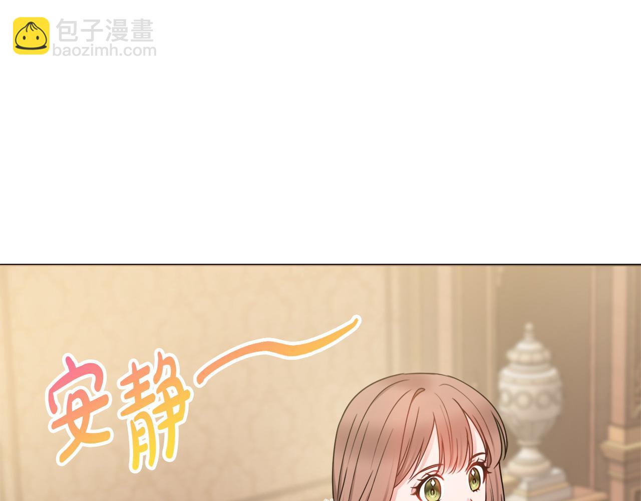 第68话 我想跟你在一起91