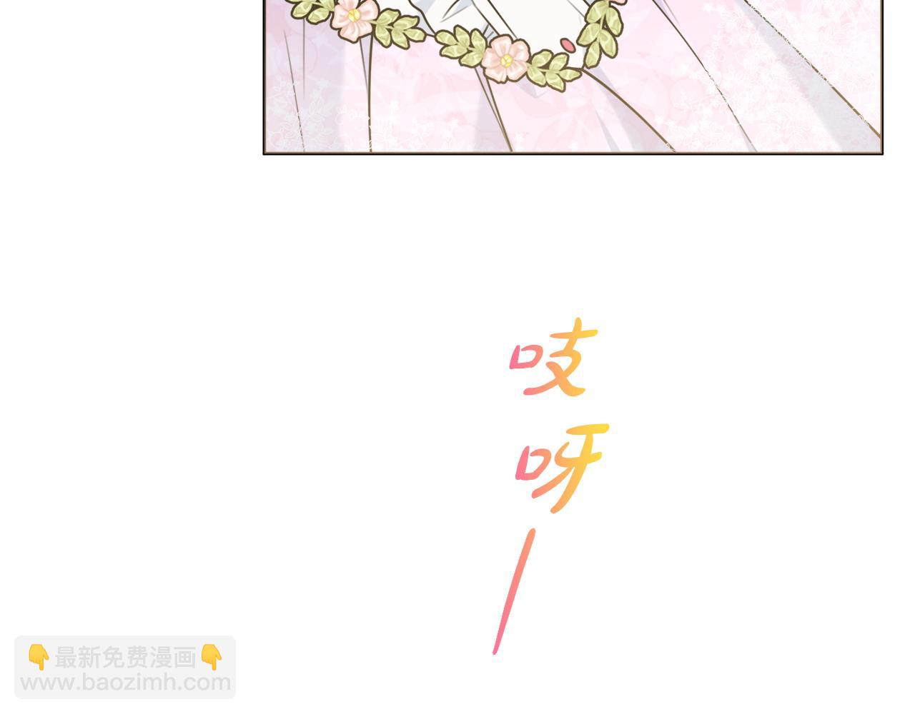 第68话 我想跟你在一起96