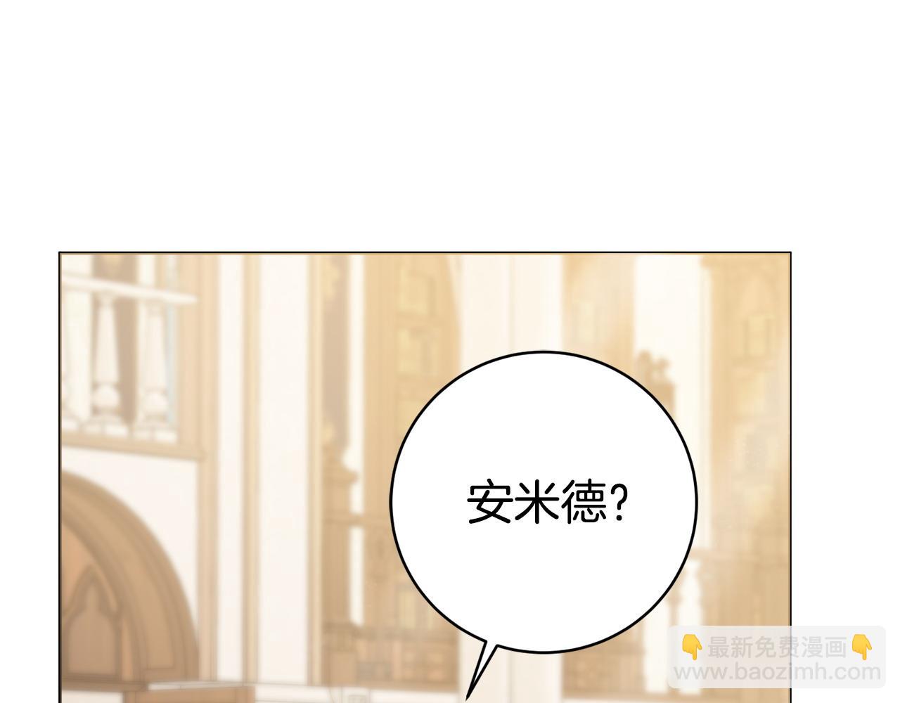 第68话 我想跟你在一起97