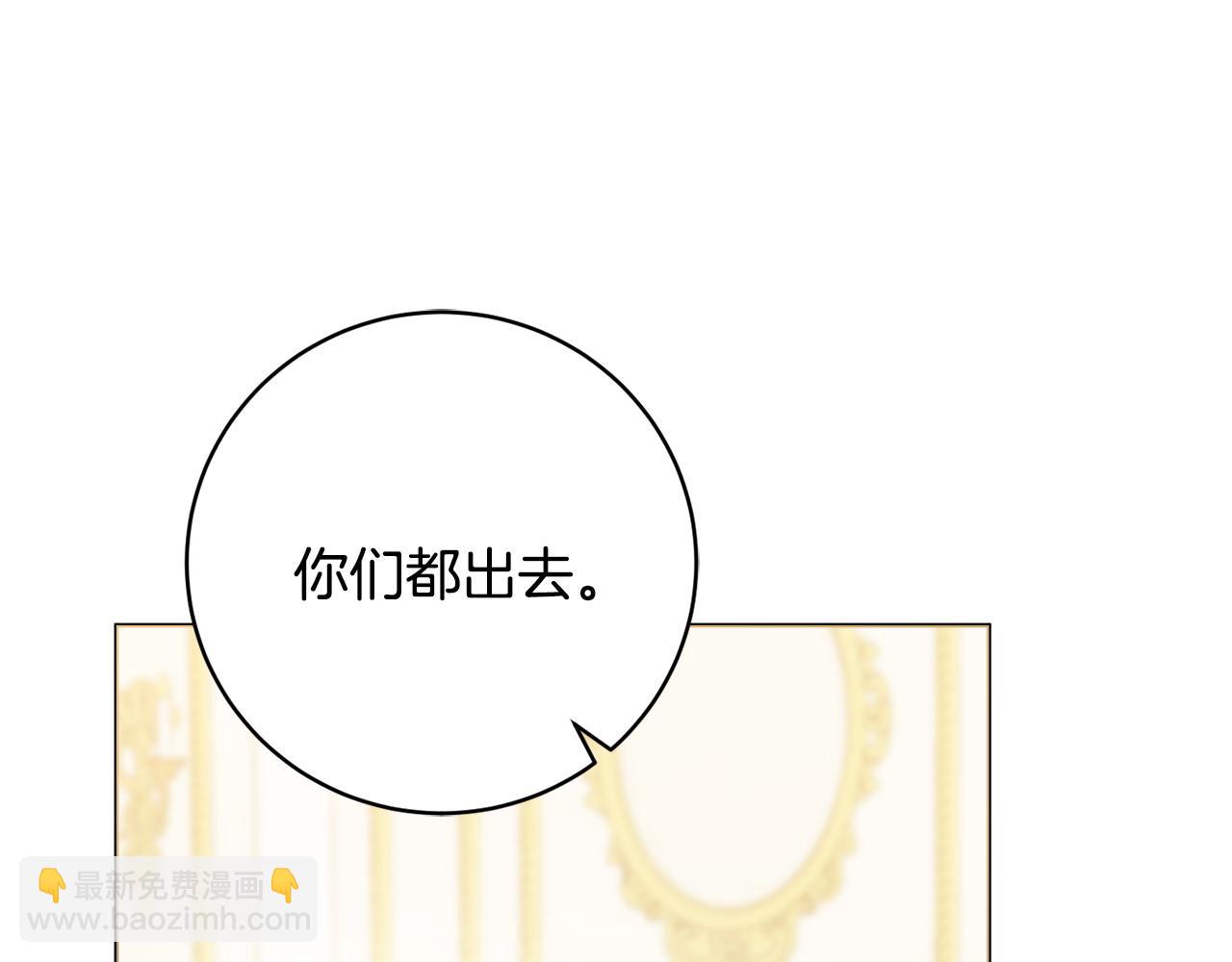 第69话 不能生孩子了？109