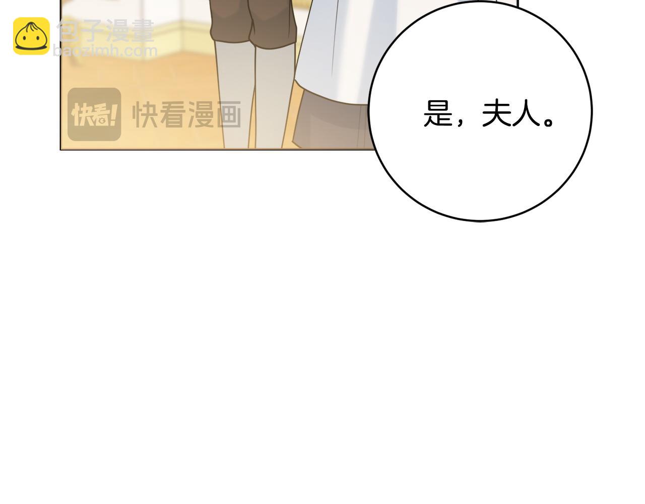 第69话 不能生孩子了？111