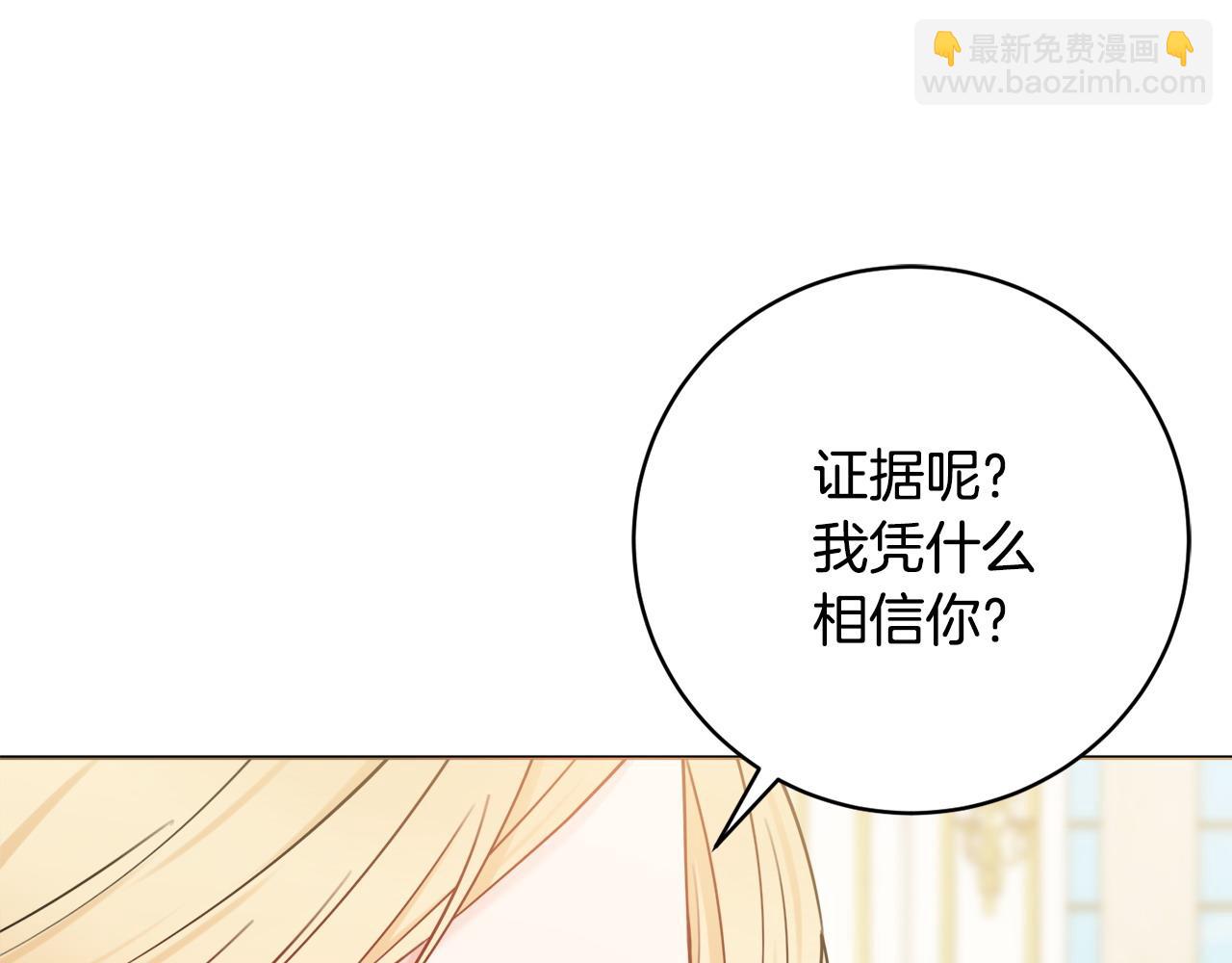 第69话 不能生孩子了？124