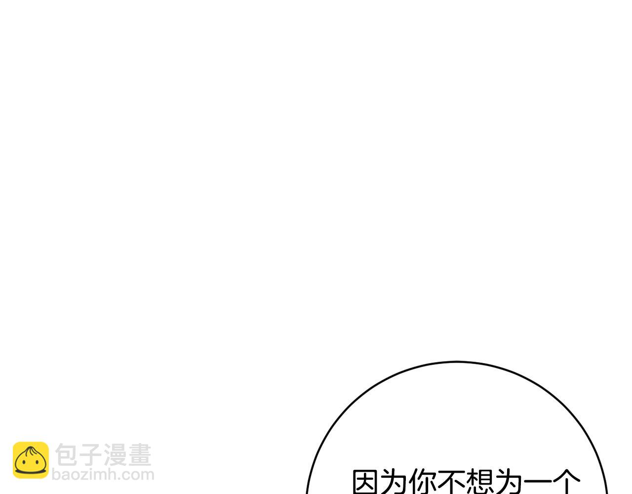 第69话 不能生孩子了？131