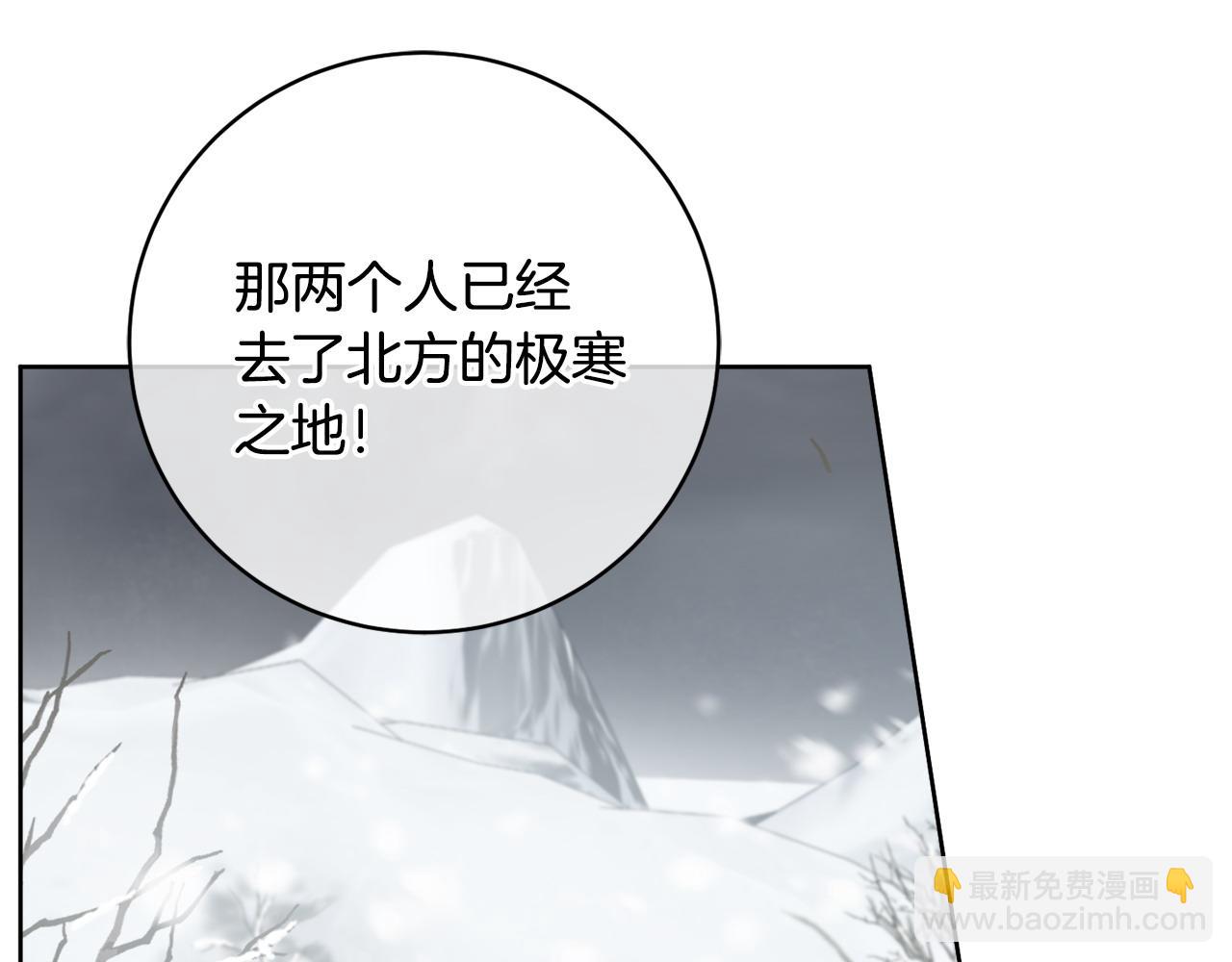 第69话 不能生孩子了？141