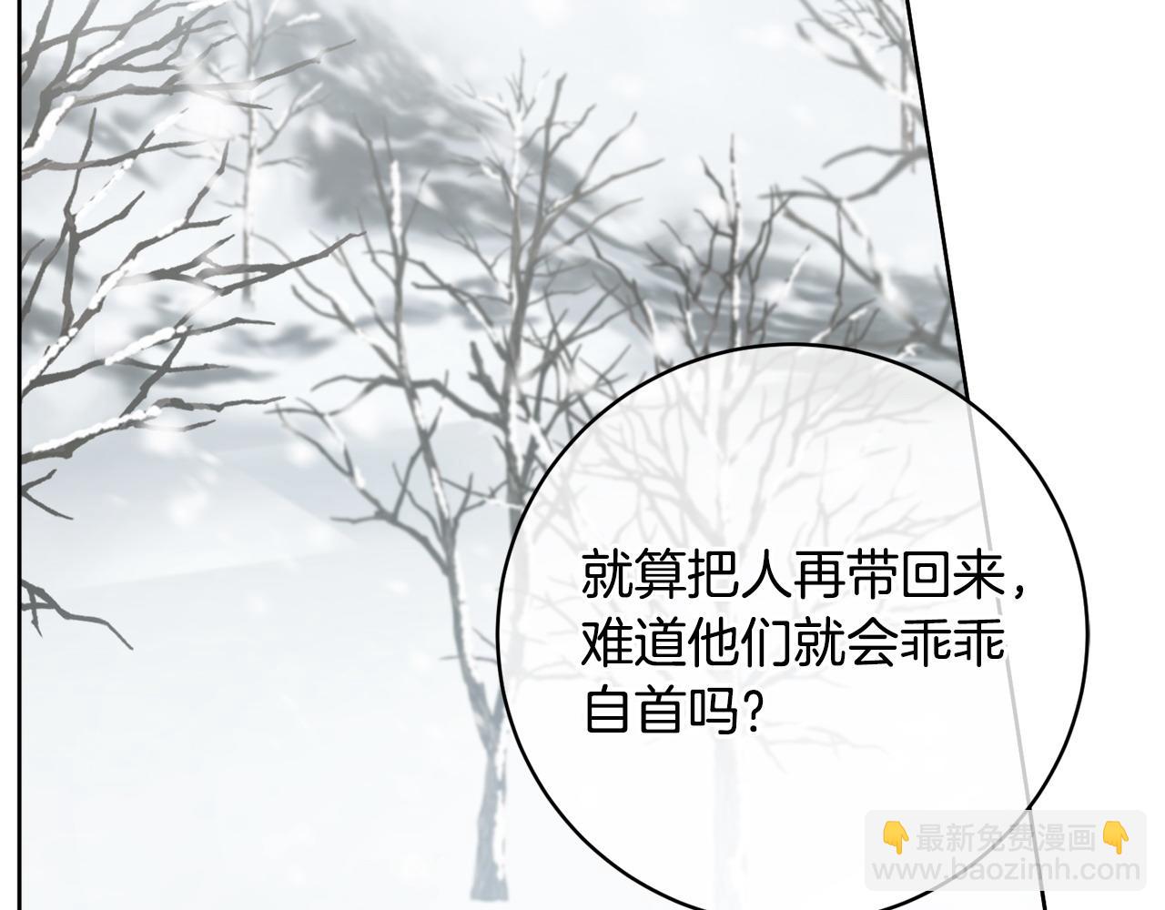 第69话 不能生孩子了？142