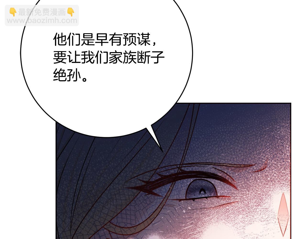 第69话 不能生孩子了？144
