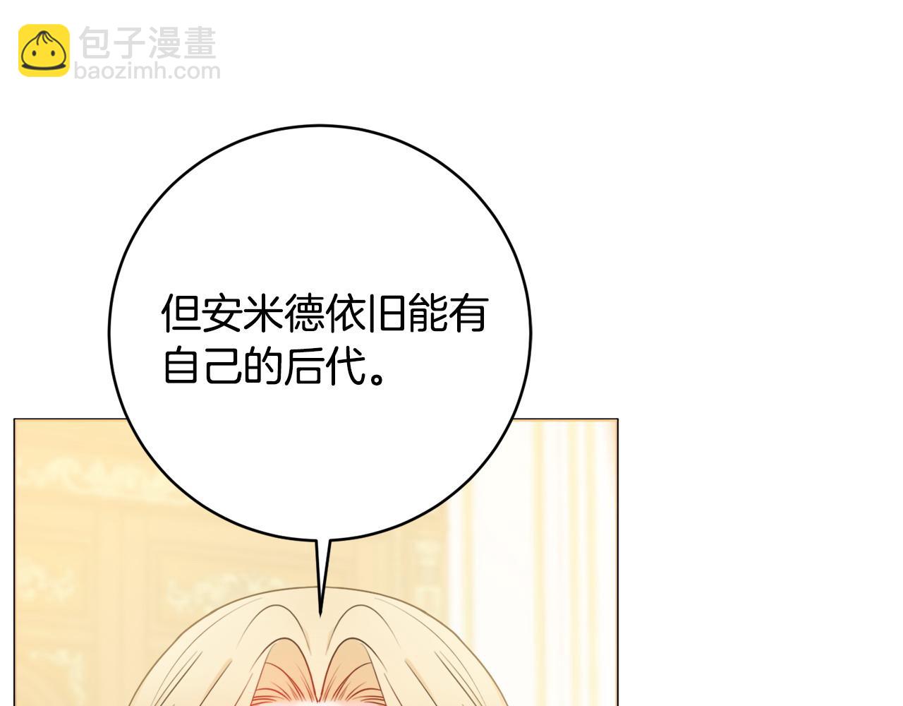 第69话 不能生孩子了？151