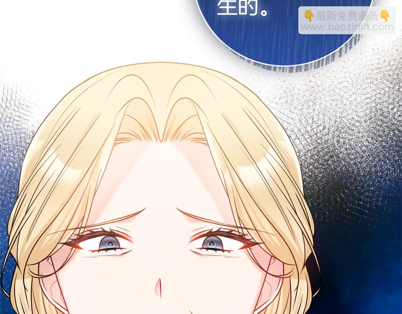 第69话 不能生孩子了？154