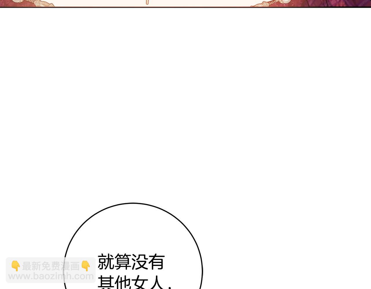 第69话 不能生孩子了？156