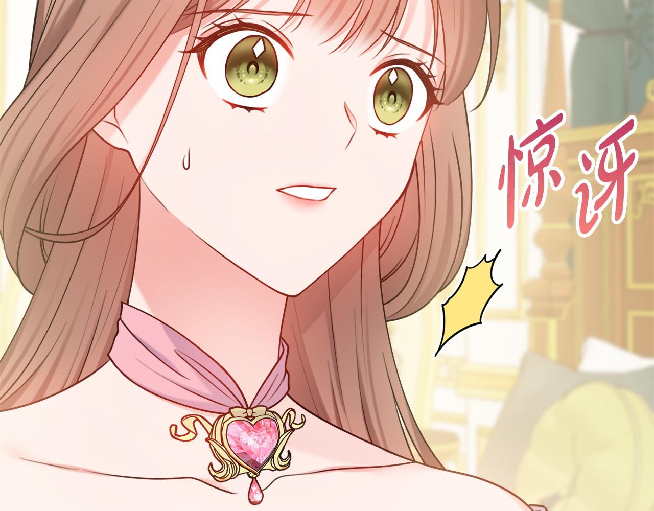 第69话 不能生孩子了？16