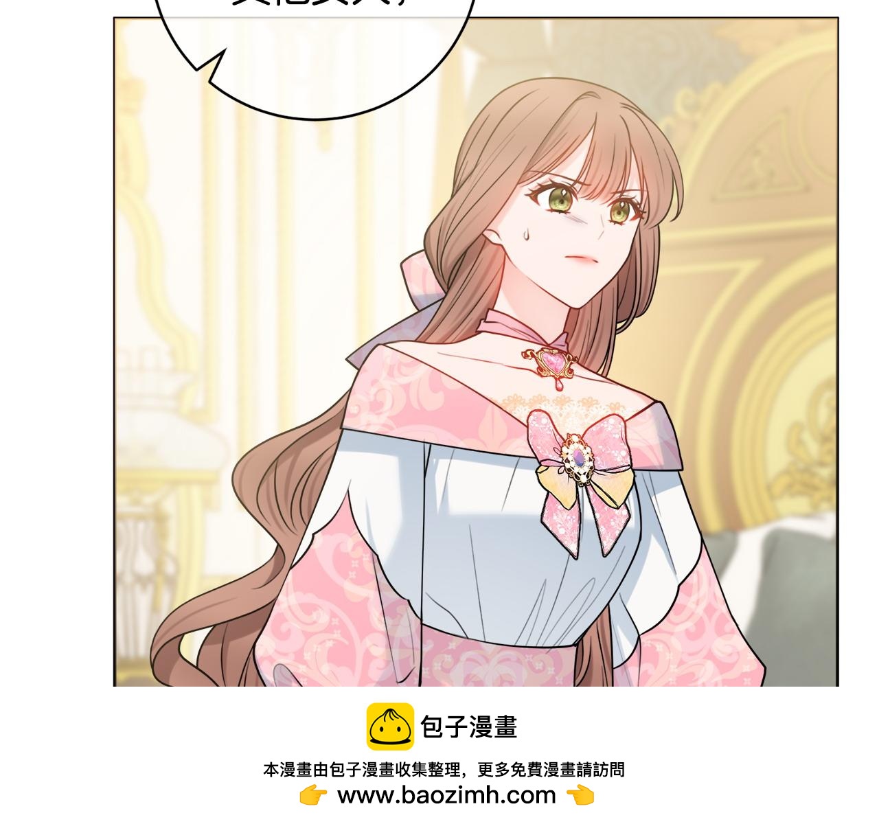 第69话 不能生孩子了？161