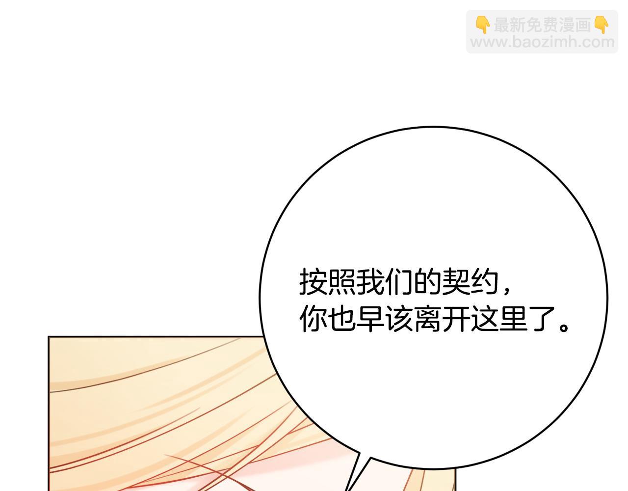 第69话 不能生孩子了？163