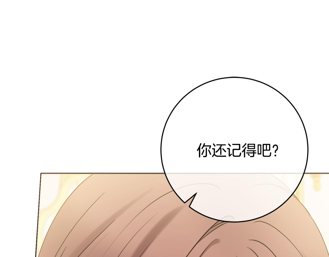 第69话 不能生孩子了？168