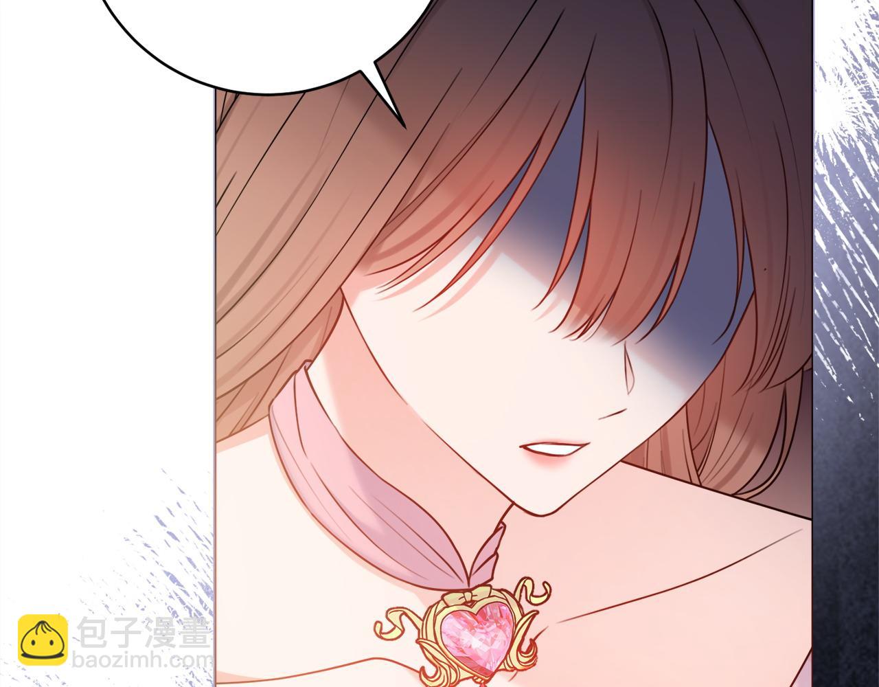 第69话 不能生孩子了？172