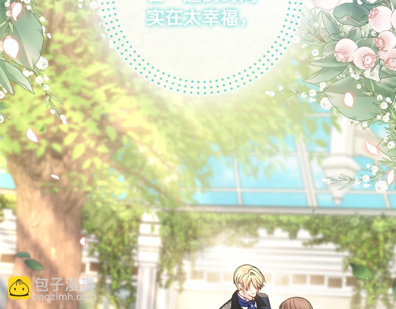 第69话 不能生孩子了？178