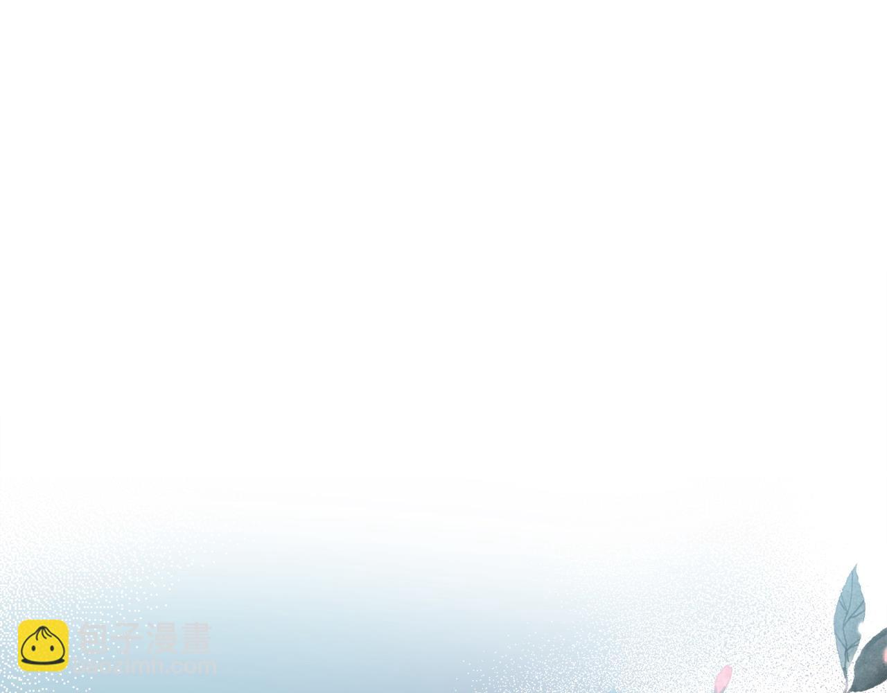 第69话 不能生孩子了？18