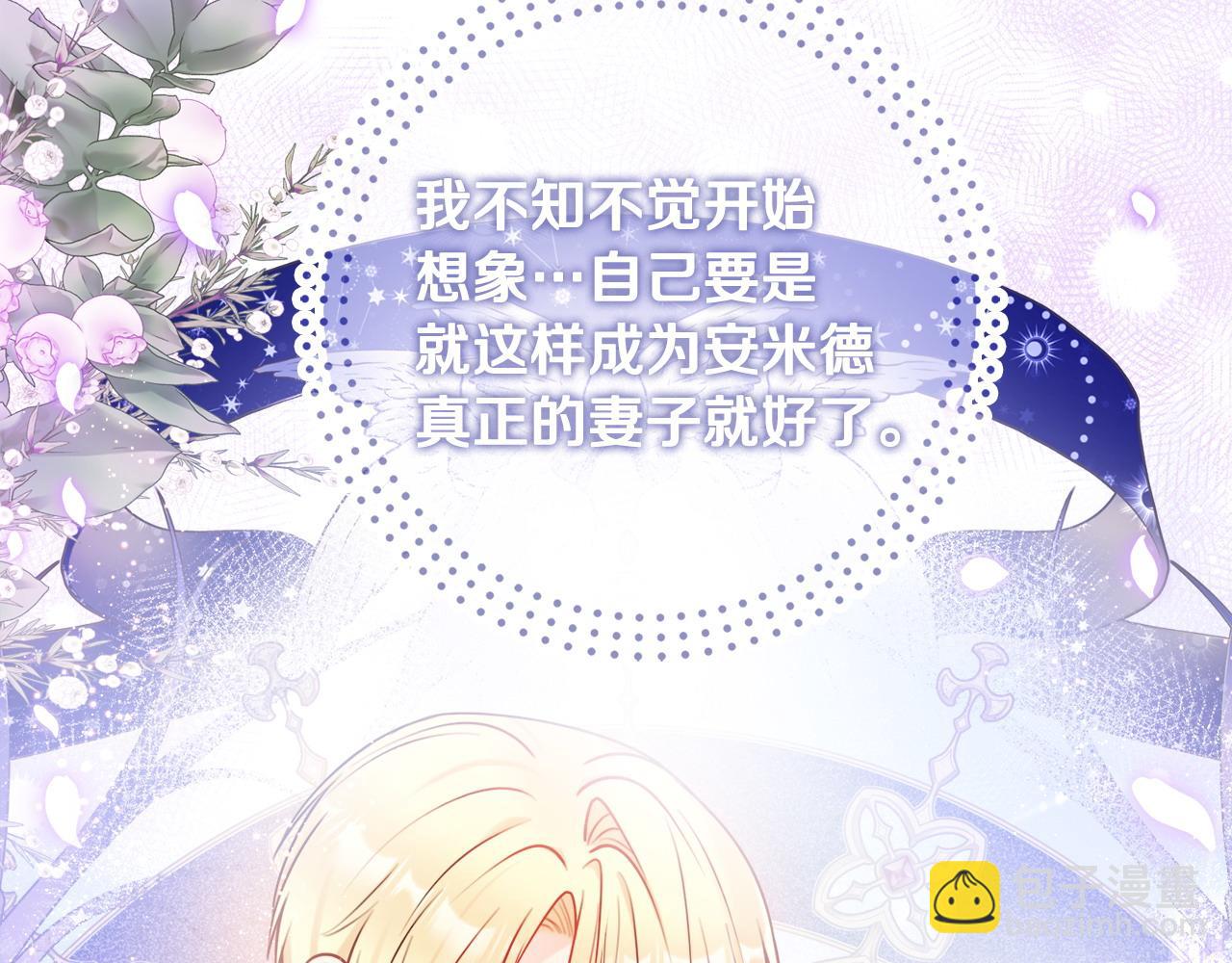 第69话 不能生孩子了？181